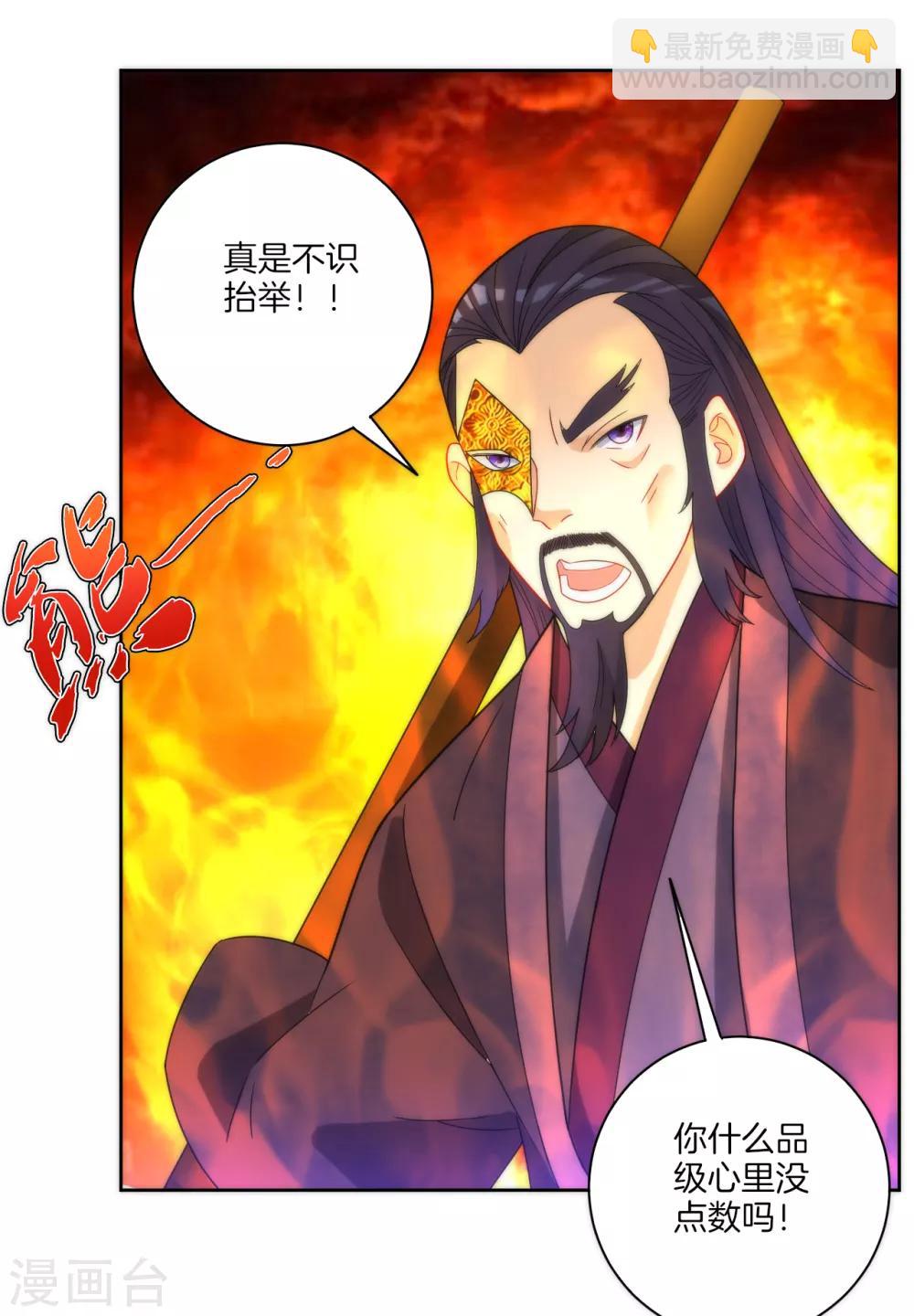 第55话 我都要28