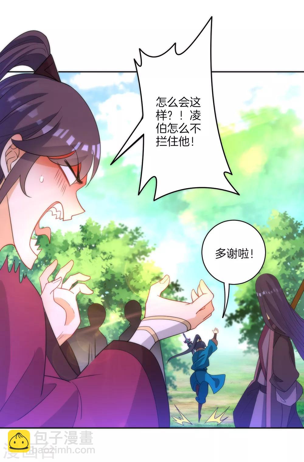 第55话 我都要33