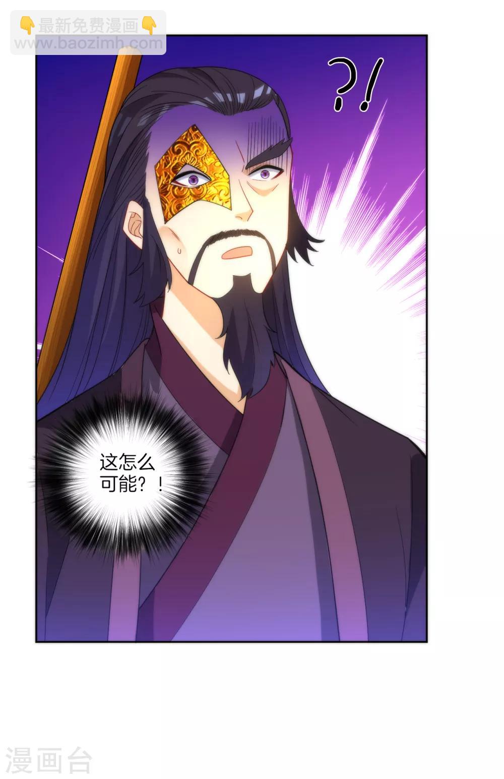 第55话 我都要34