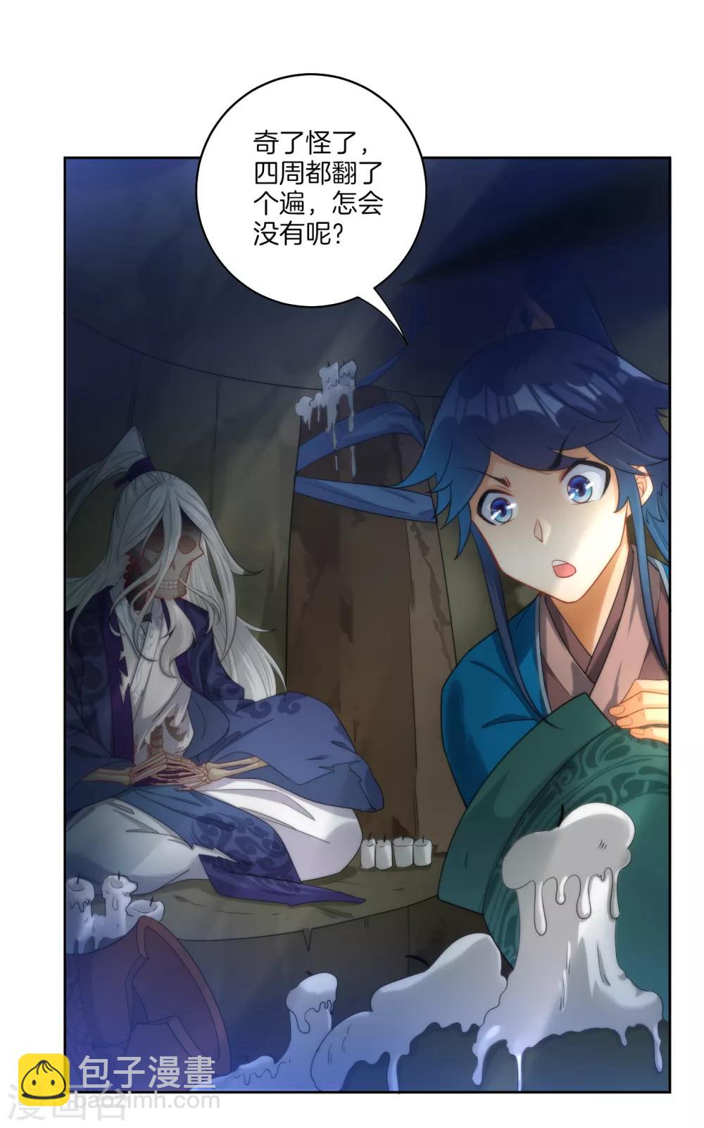 第55话 我都要6