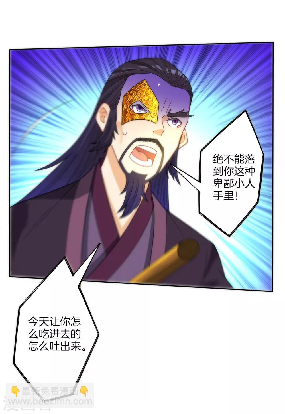 第57话 斩杀九品10