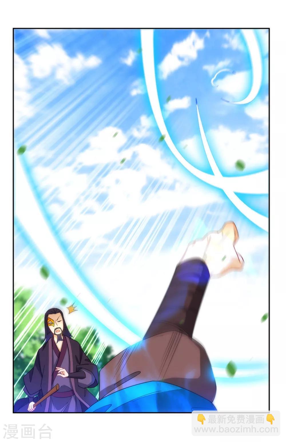 第57话 斩杀九品14