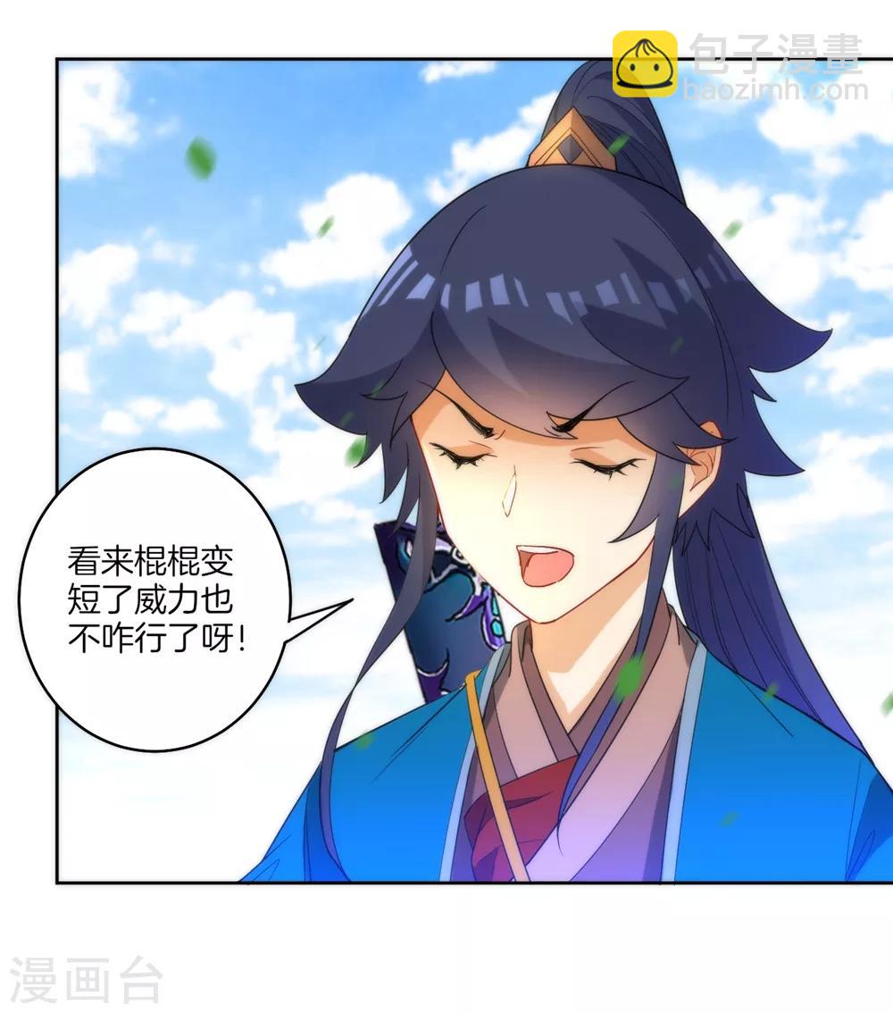 第57话 斩杀九品15
