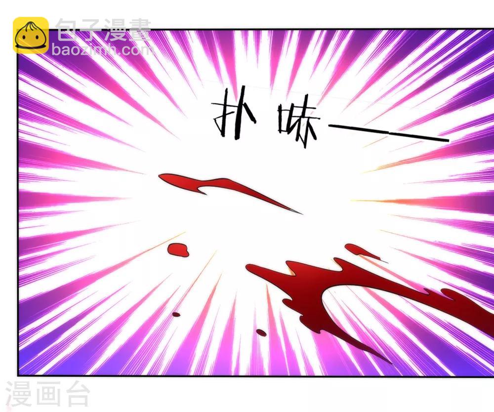 第57话 斩杀九品24