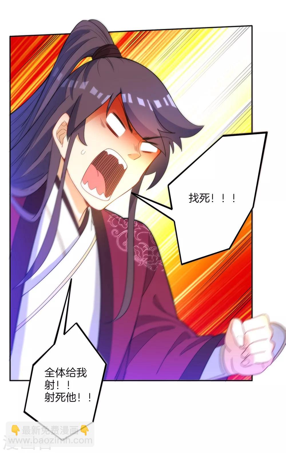 第57话 斩杀九品27