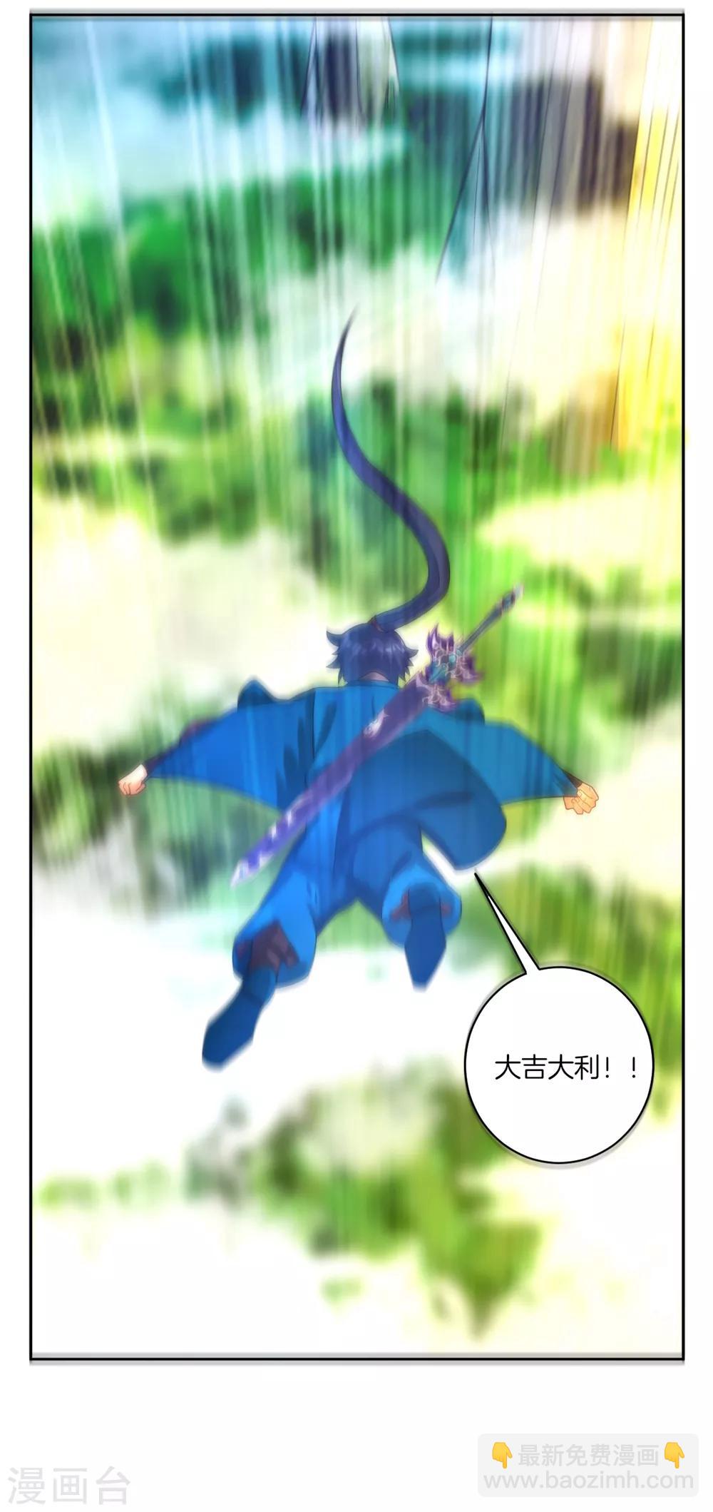 第57话 斩杀九品32
