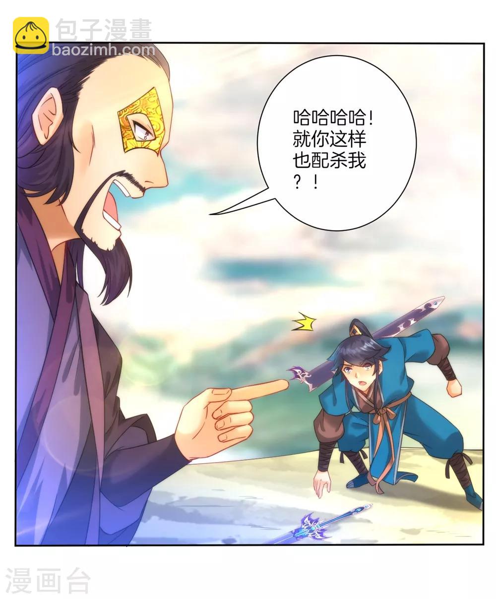 第57话 斩杀九品5