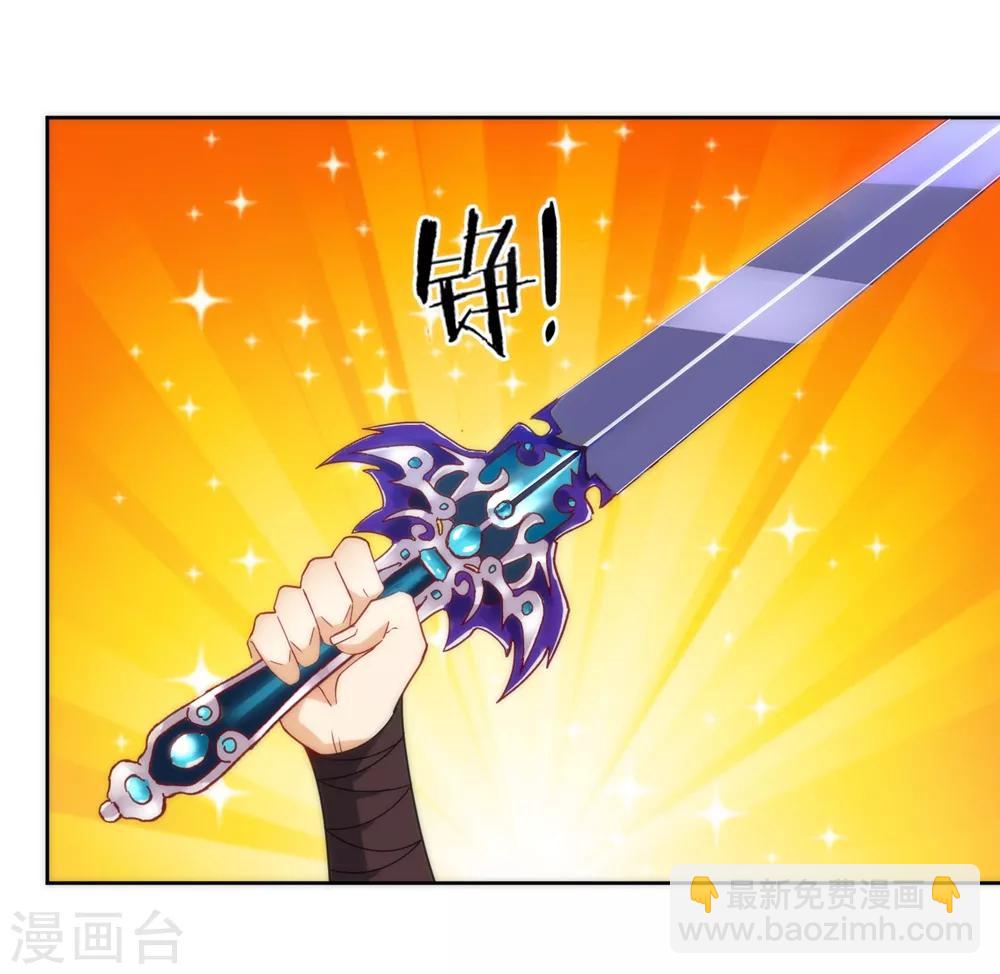 第57话 斩杀九品8