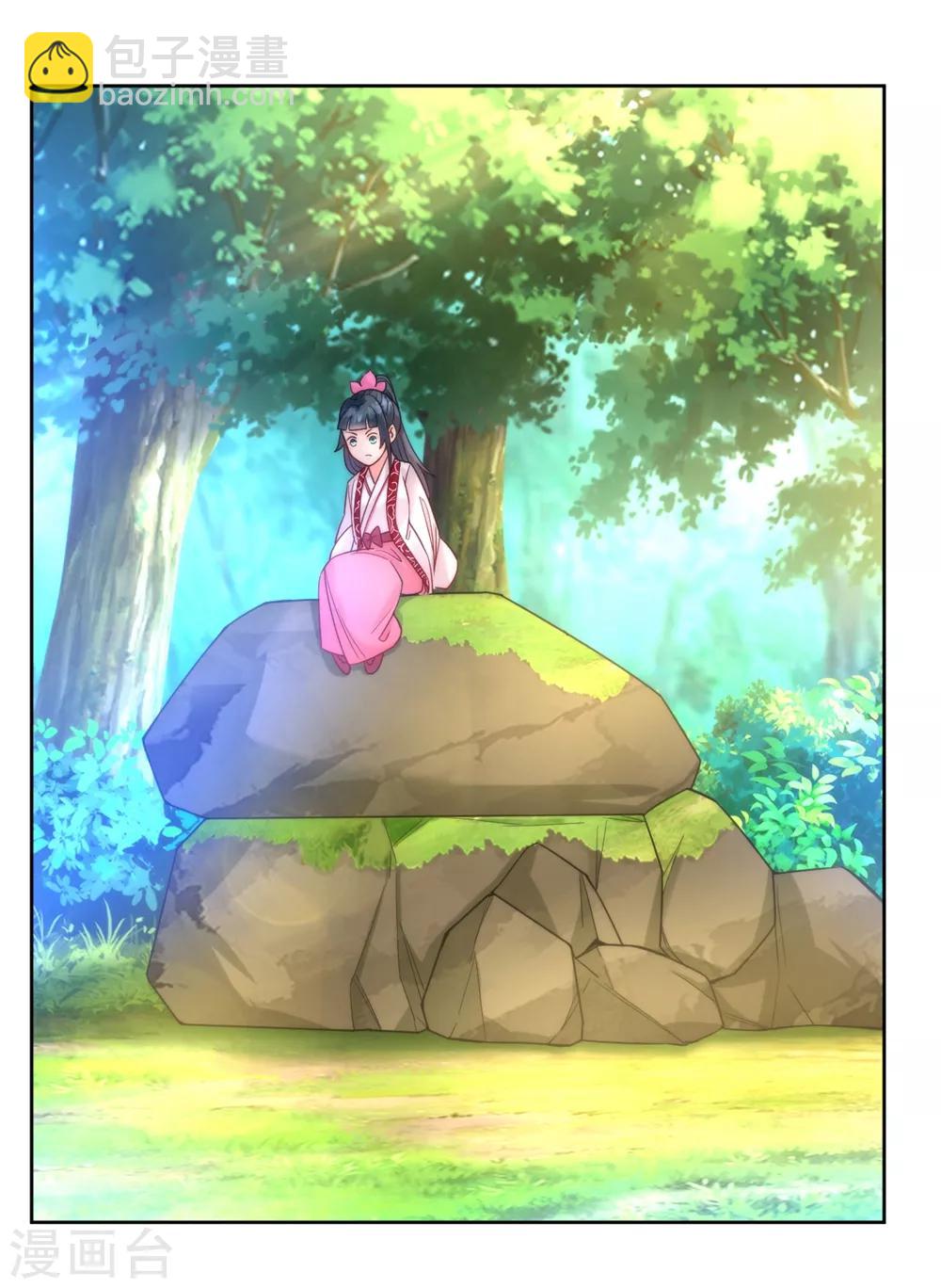 第58话 怕你回来找不到我1
