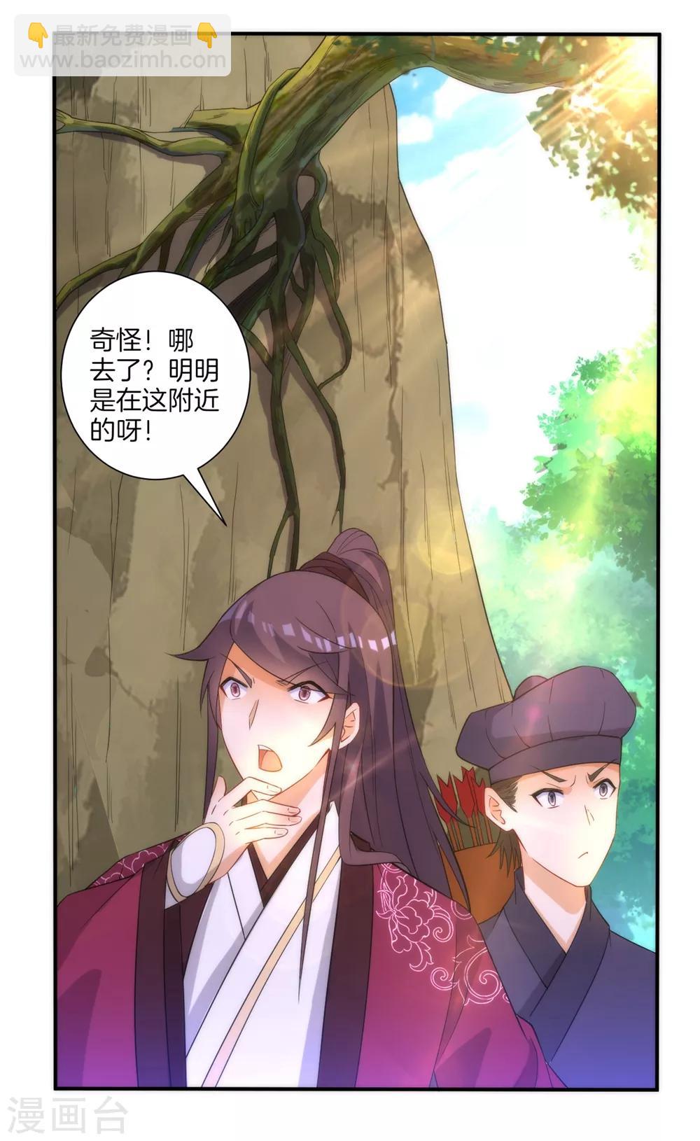 第58话 怕你回来找不到我16