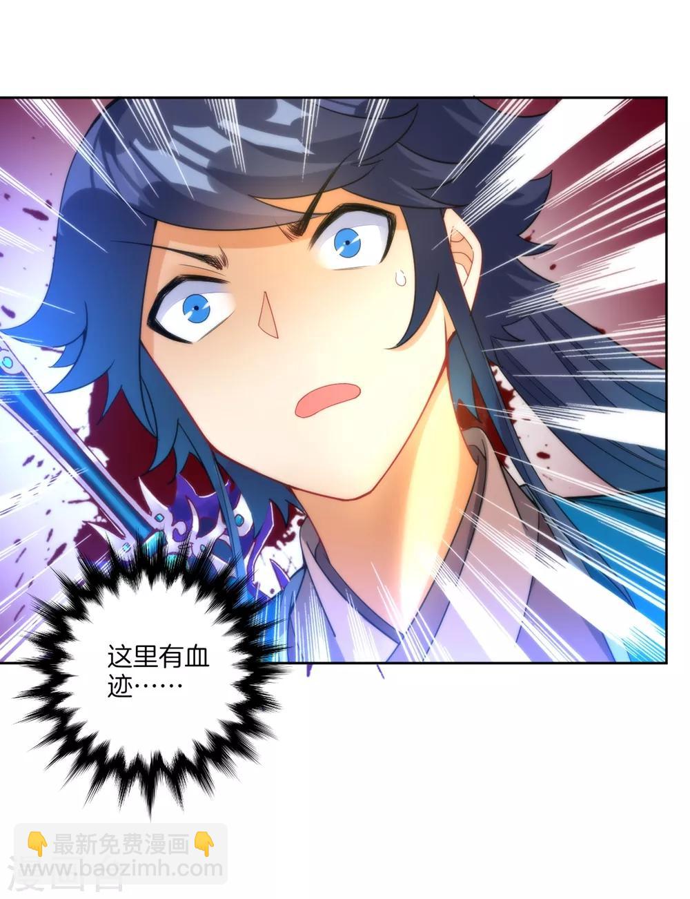 第58话 怕你回来找不到我21