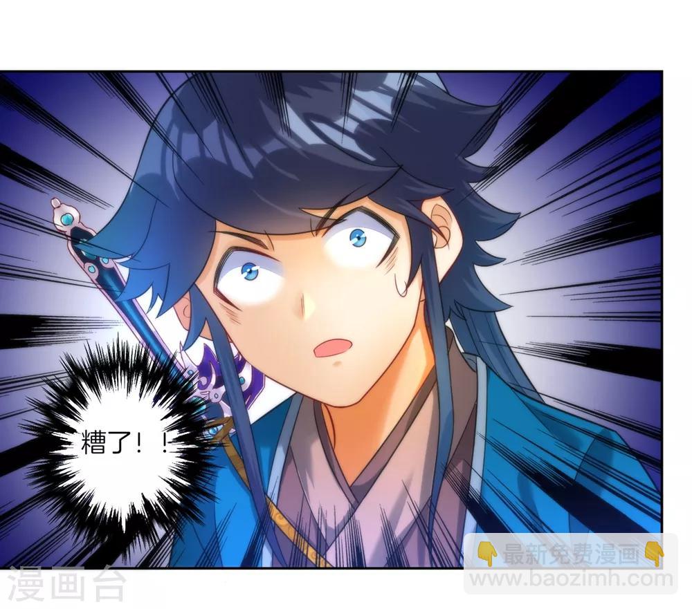 第58话 怕你回来找不到我23