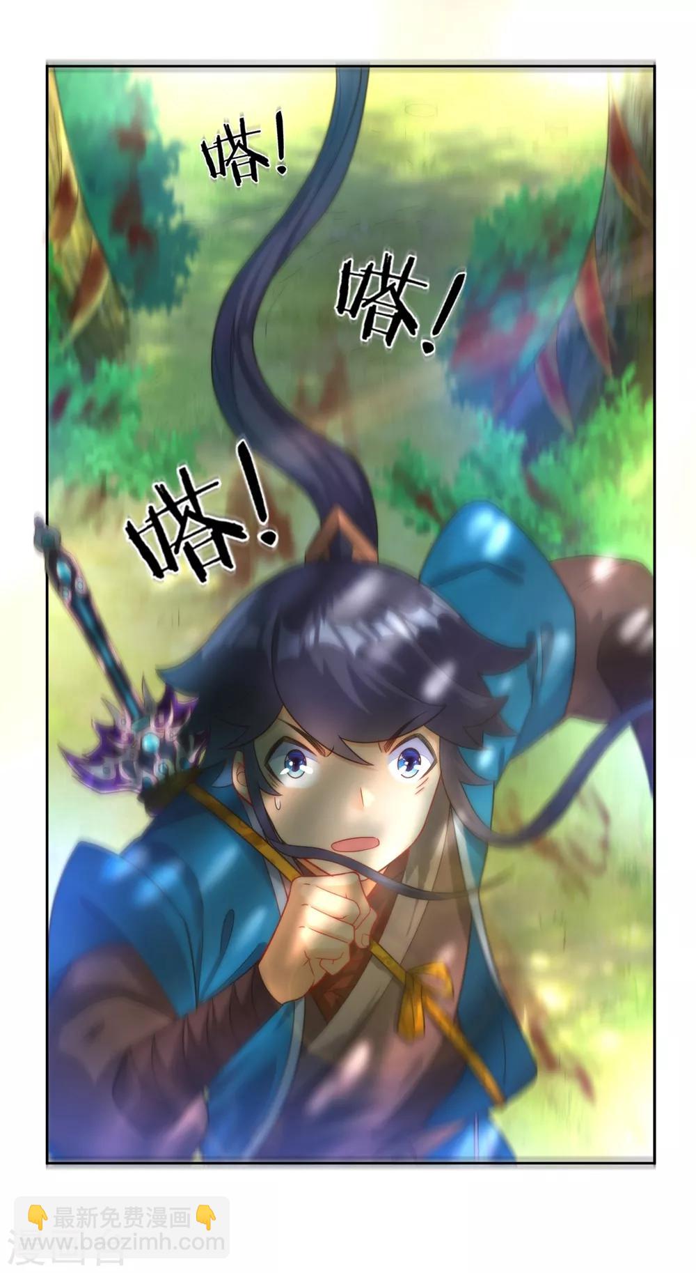 第58话 怕你回来找不到我25