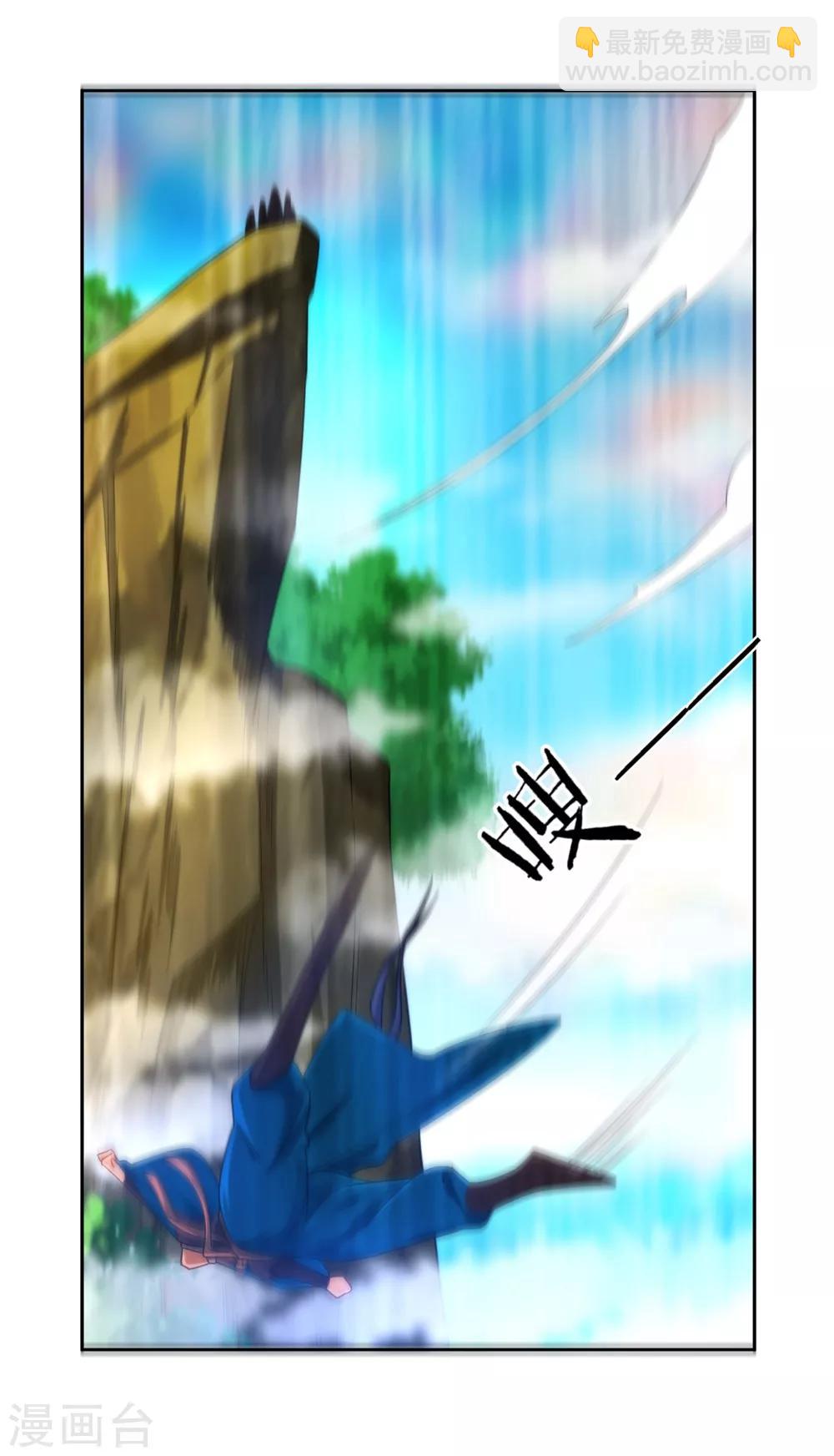 第58话 怕你回来找不到我7