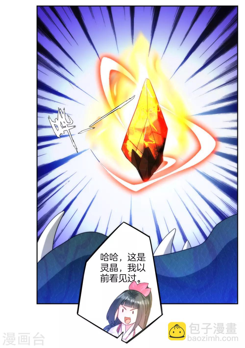 第59话 山雨欲来风满楼14