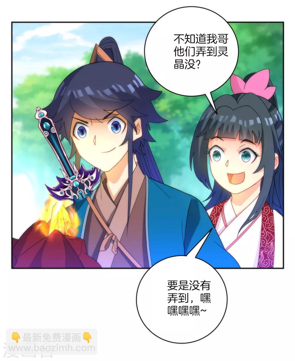 第59话 山雨欲来风满楼15