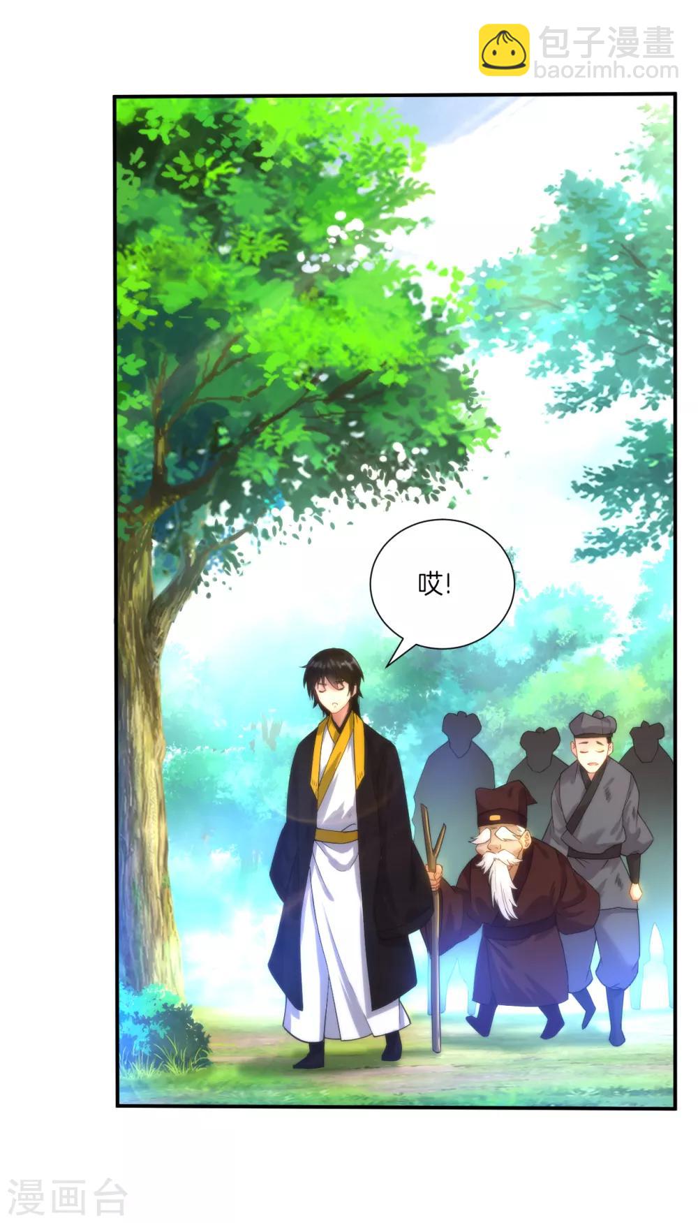 第59话 山雨欲来风满楼17