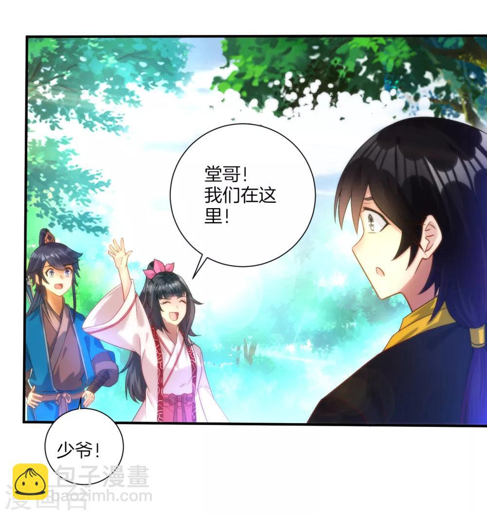 第59话 山雨欲来风满楼18