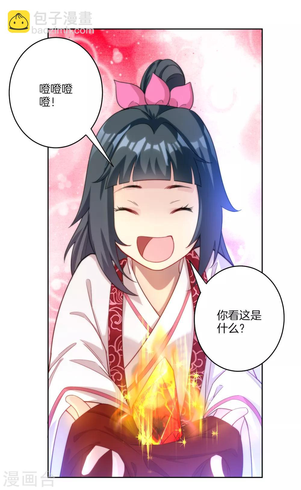 第59话 山雨欲来风满楼21