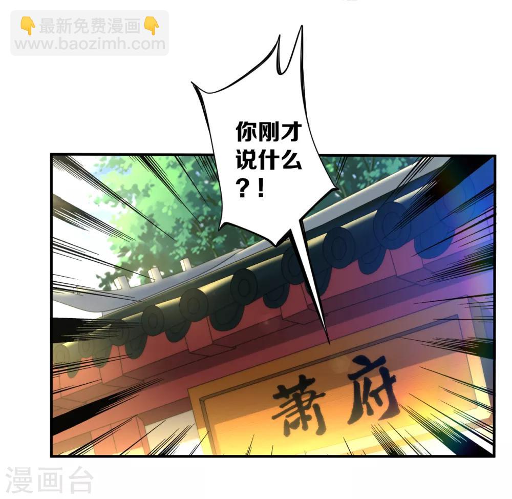 第59话 山雨欲来风满楼25
