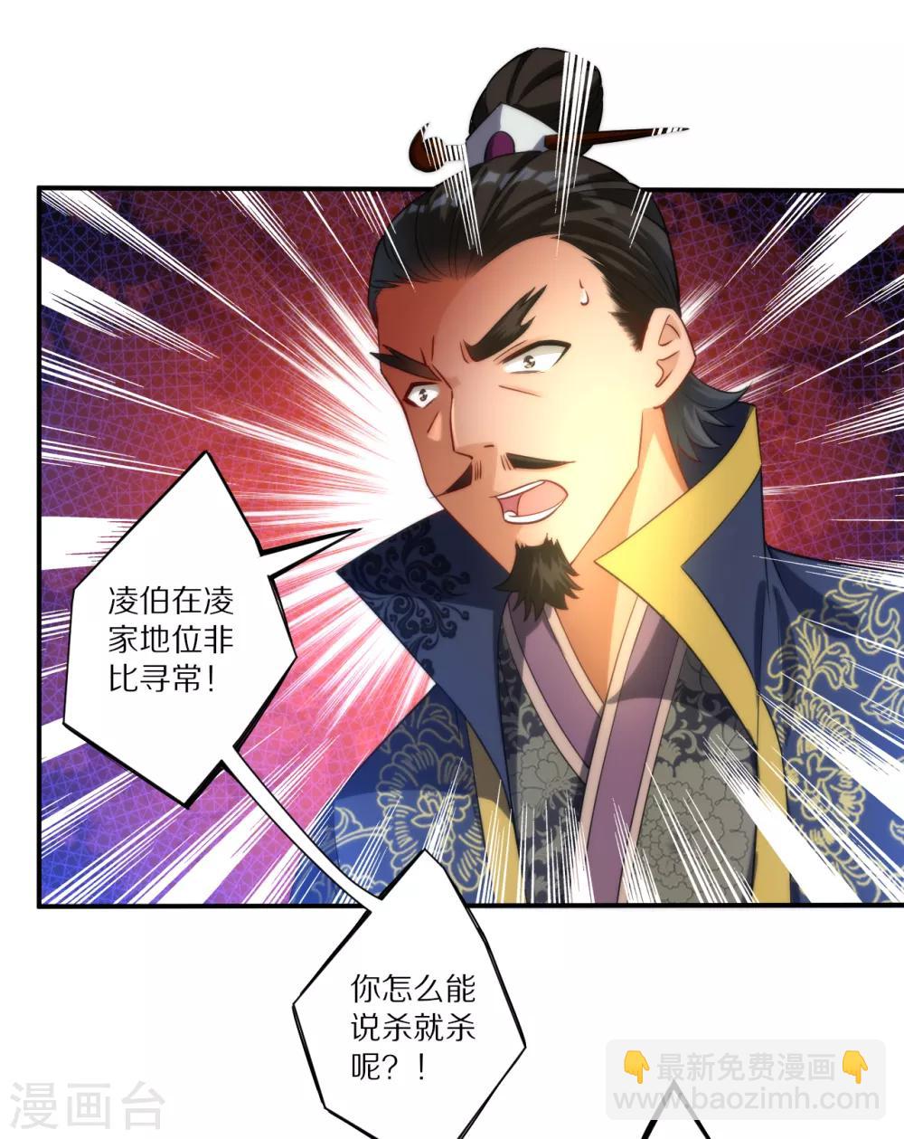 第59话 山雨欲来风满楼27
