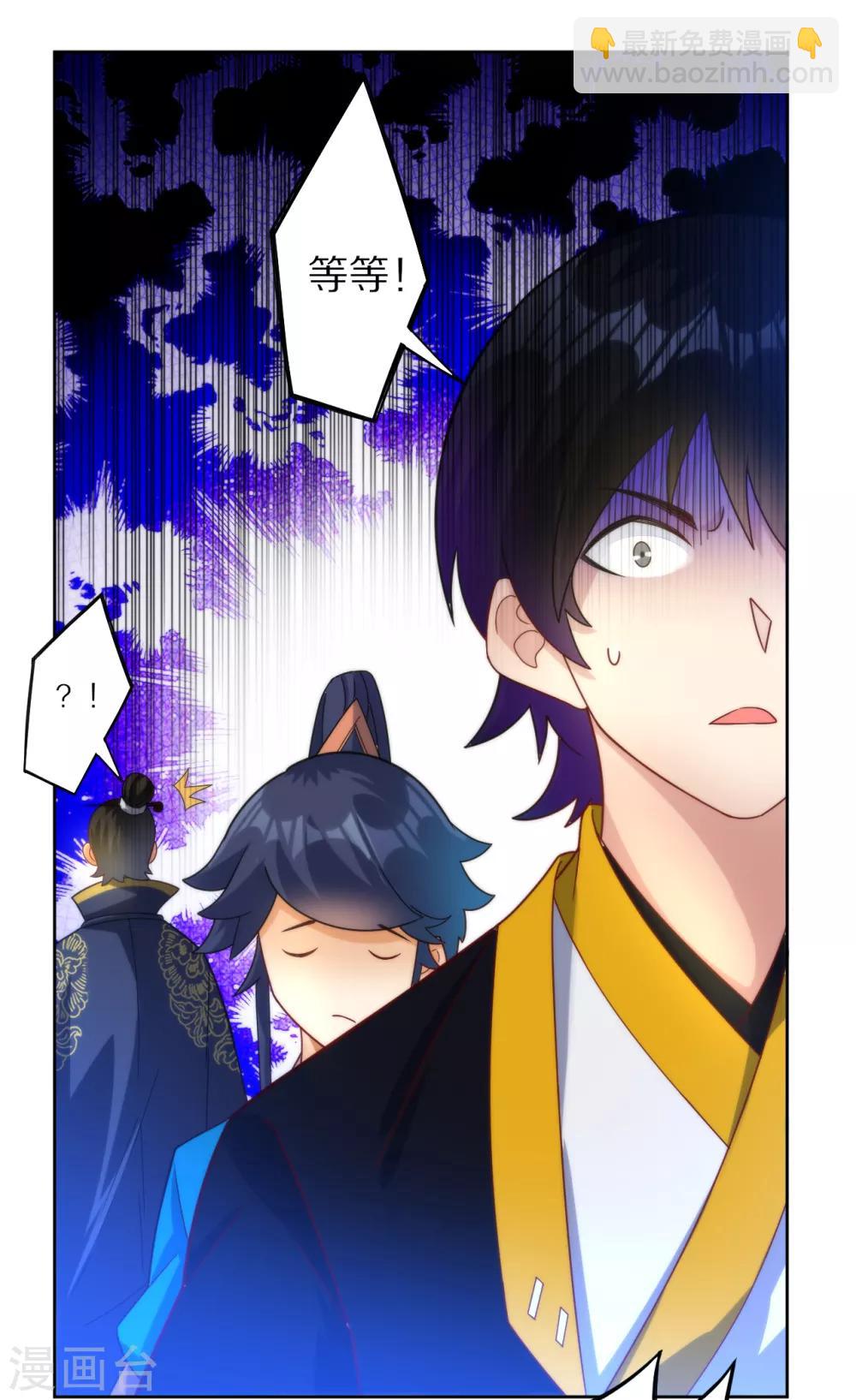 第59话 山雨欲来风满楼30