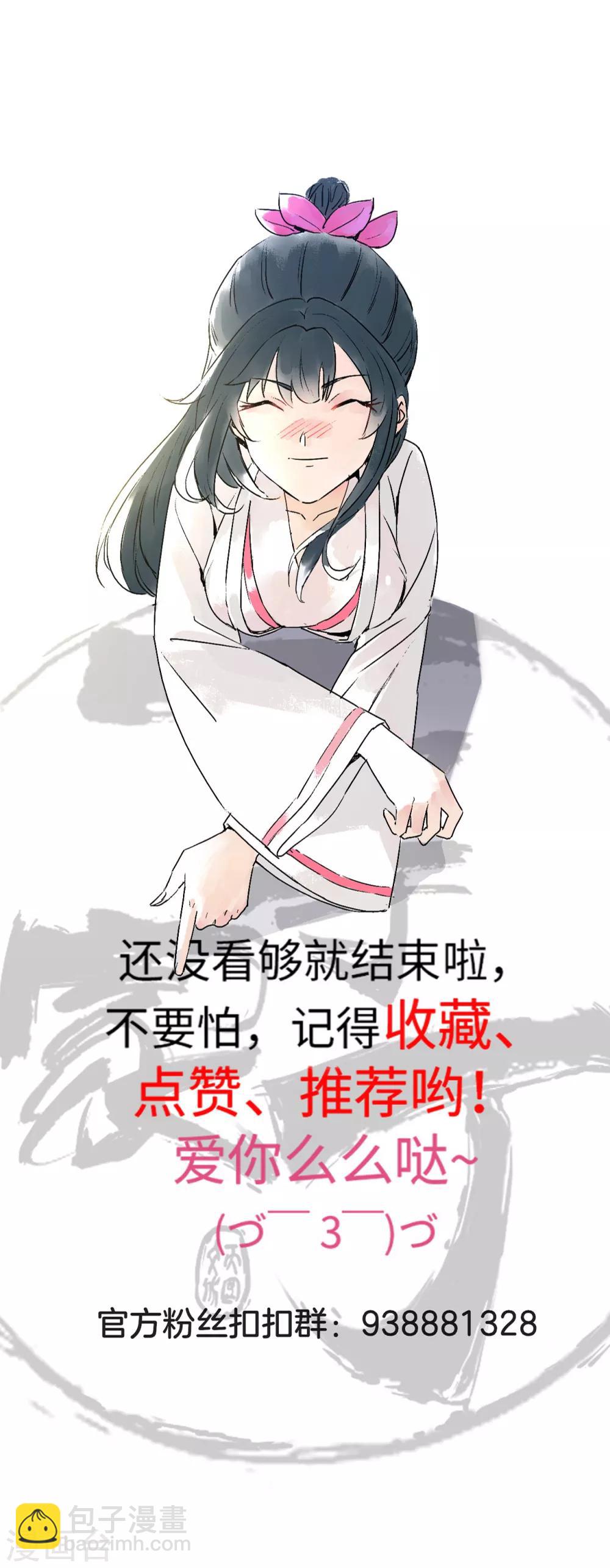 第59话 山雨欲来风满楼33