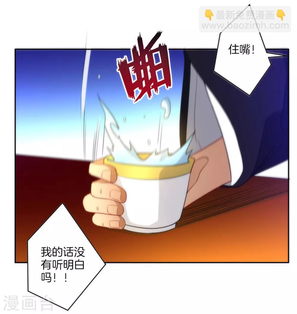 第60话 山雨欲来10