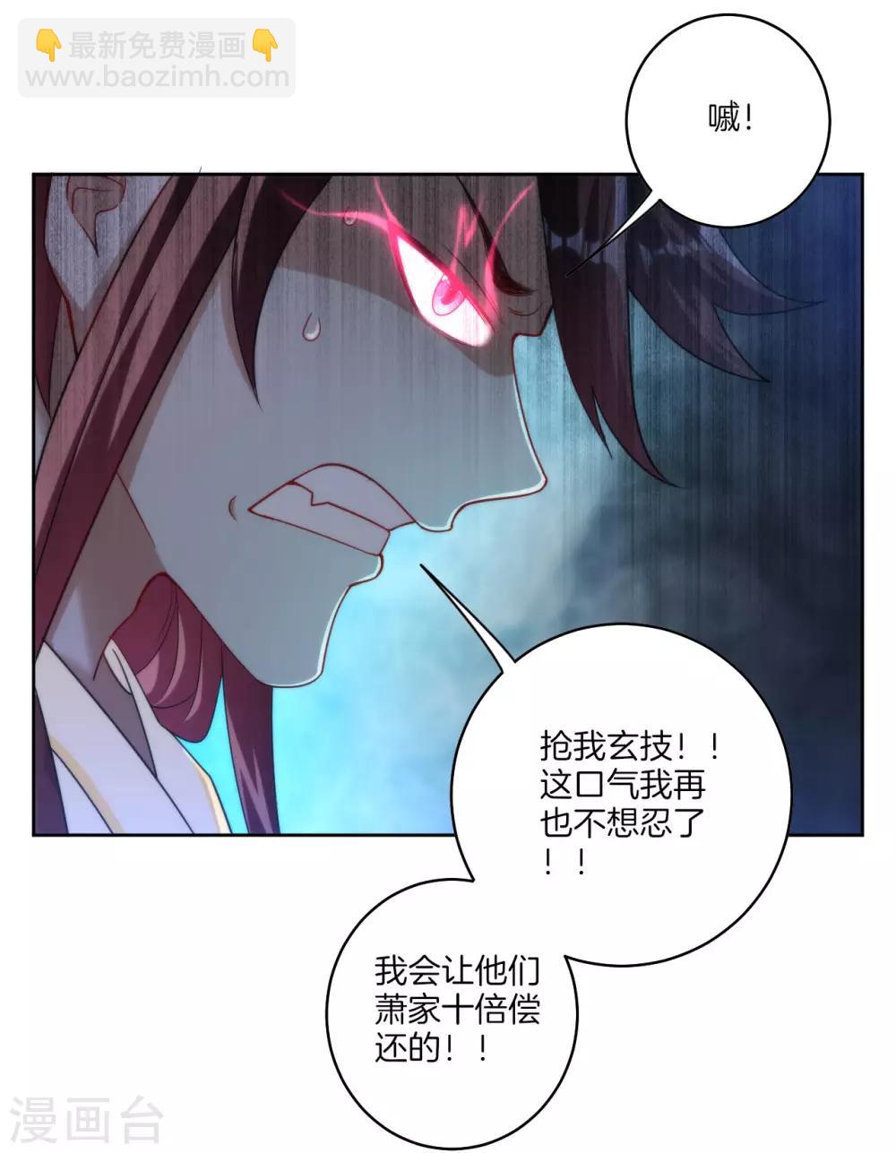 第60话 山雨欲来13