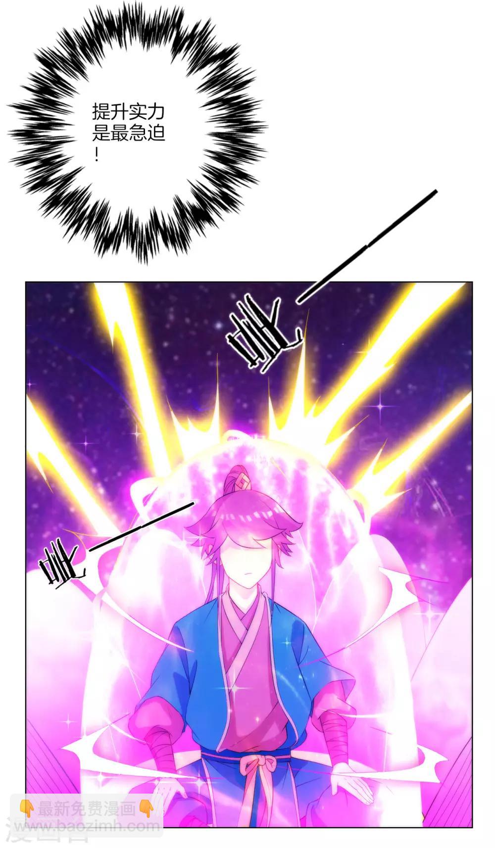 第60话 山雨欲来24