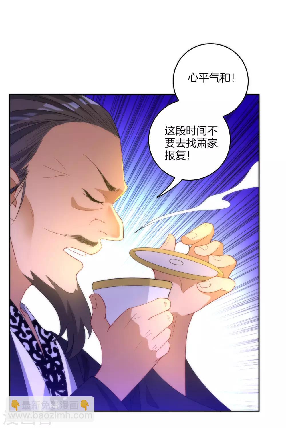 第60话 山雨欲来7
