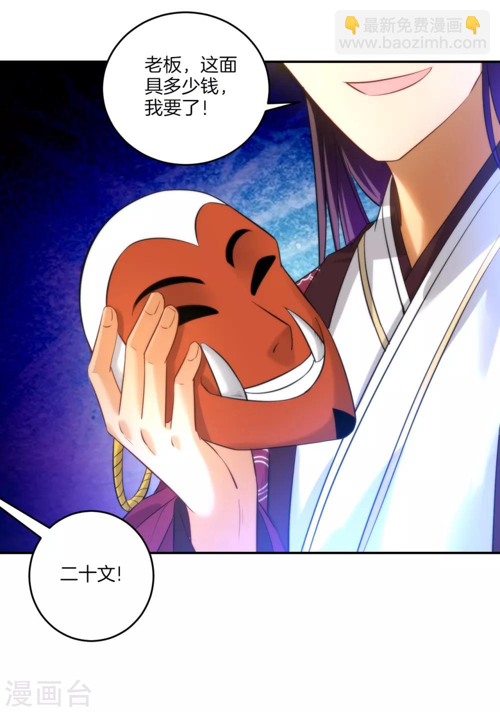 第61话 二小姐被擒15