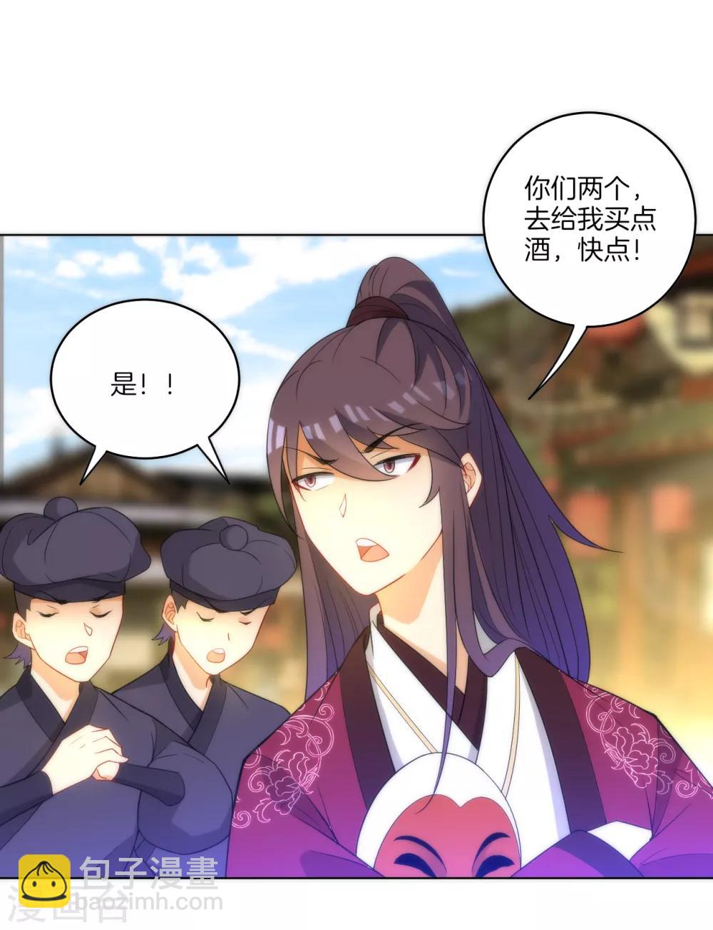 第61话 二小姐被擒20
