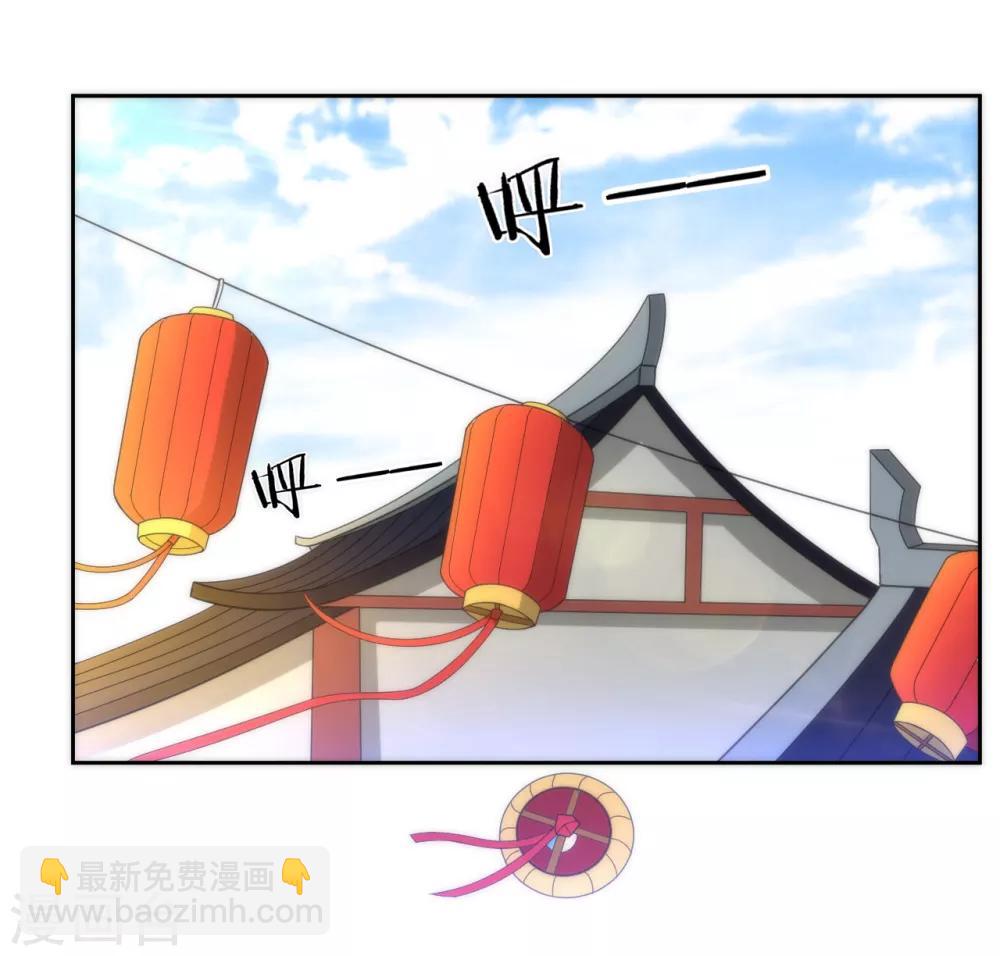 第61话 二小姐被擒22