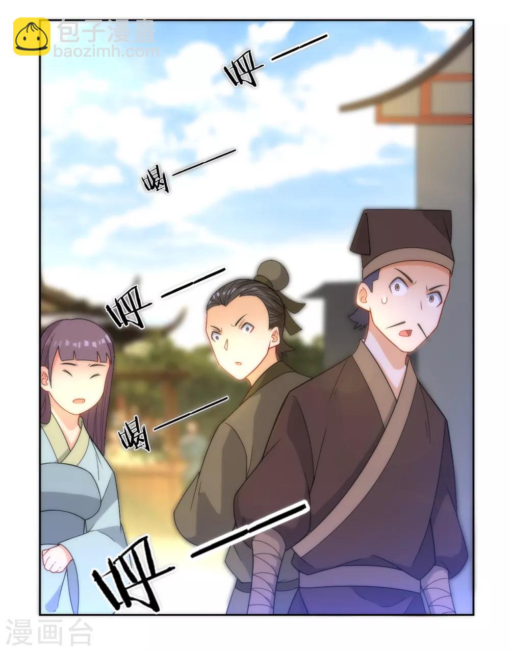 第61话 二小姐被擒23