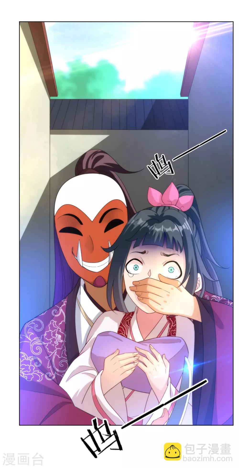 第61话 二小姐被擒27