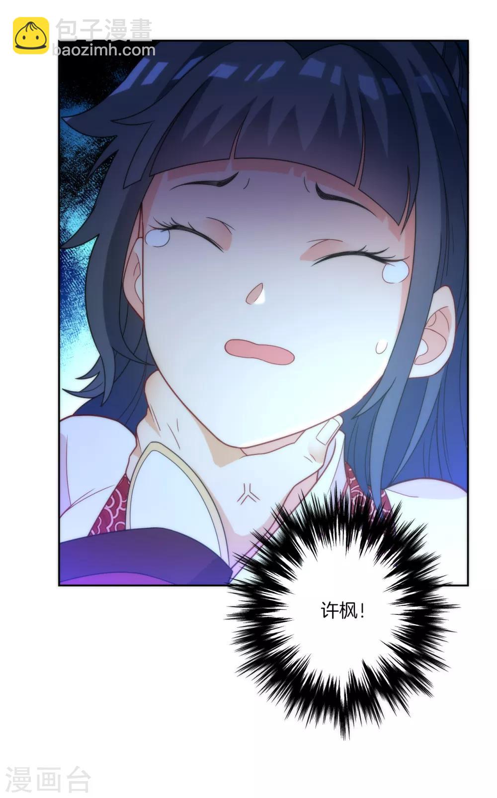 第62话 怒锤拦路虎13