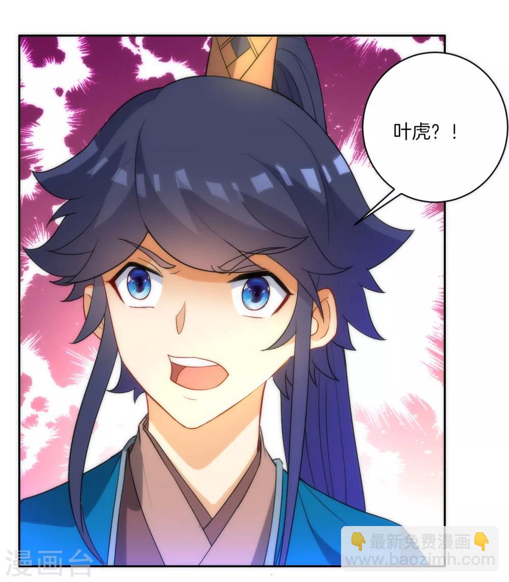 第62话 怒锤拦路虎18