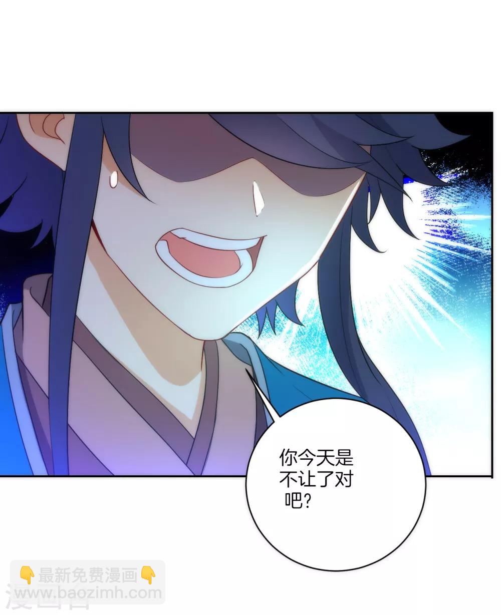 第62话 怒锤拦路虎24