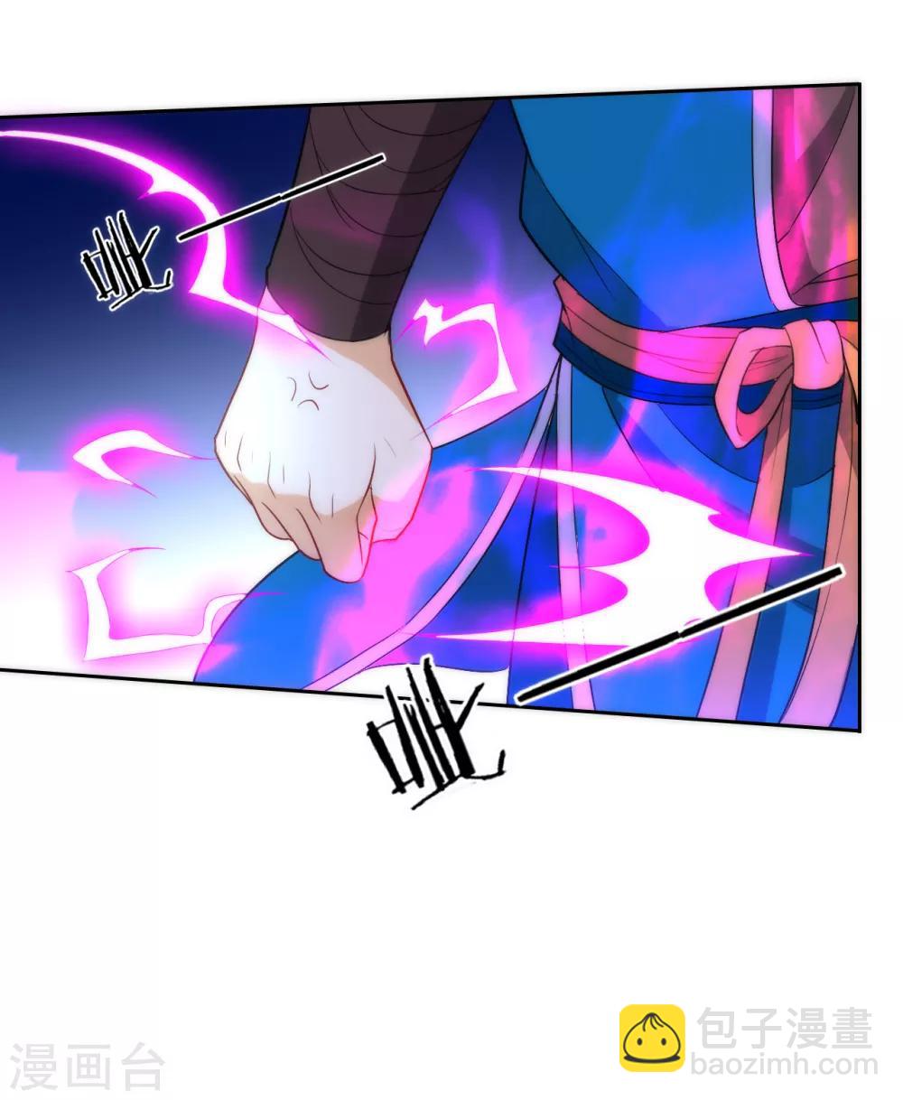第62话 怒锤拦路虎26