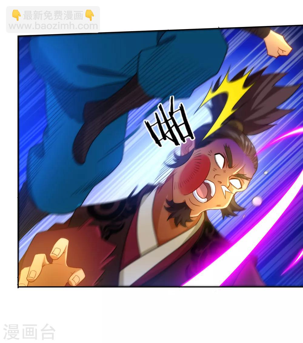 第62话 怒锤拦路虎30