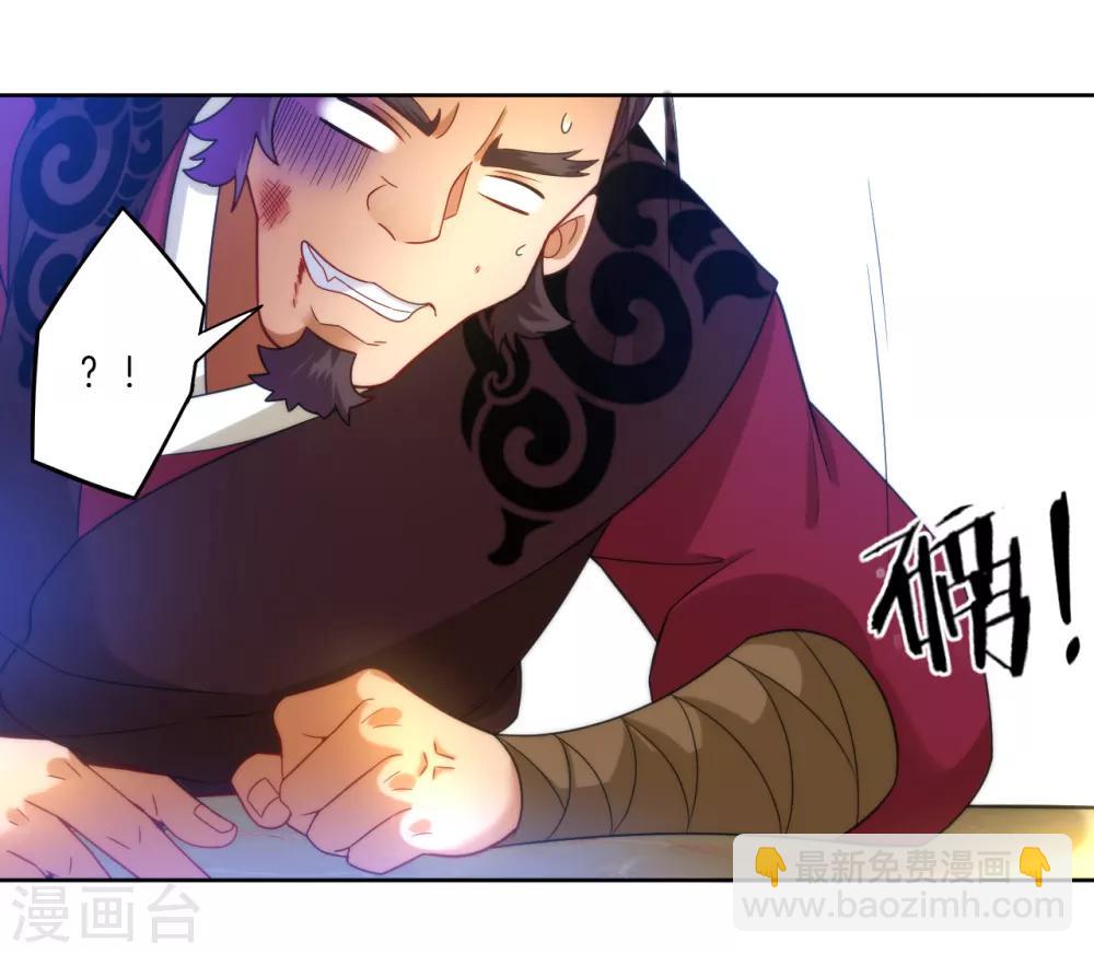 第62话 怒锤拦路虎31