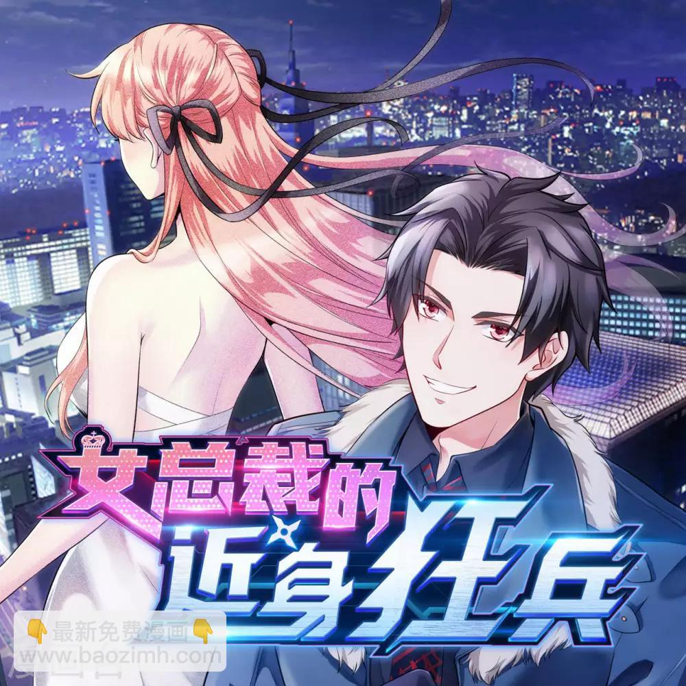 第62话 怒锤拦路虎36