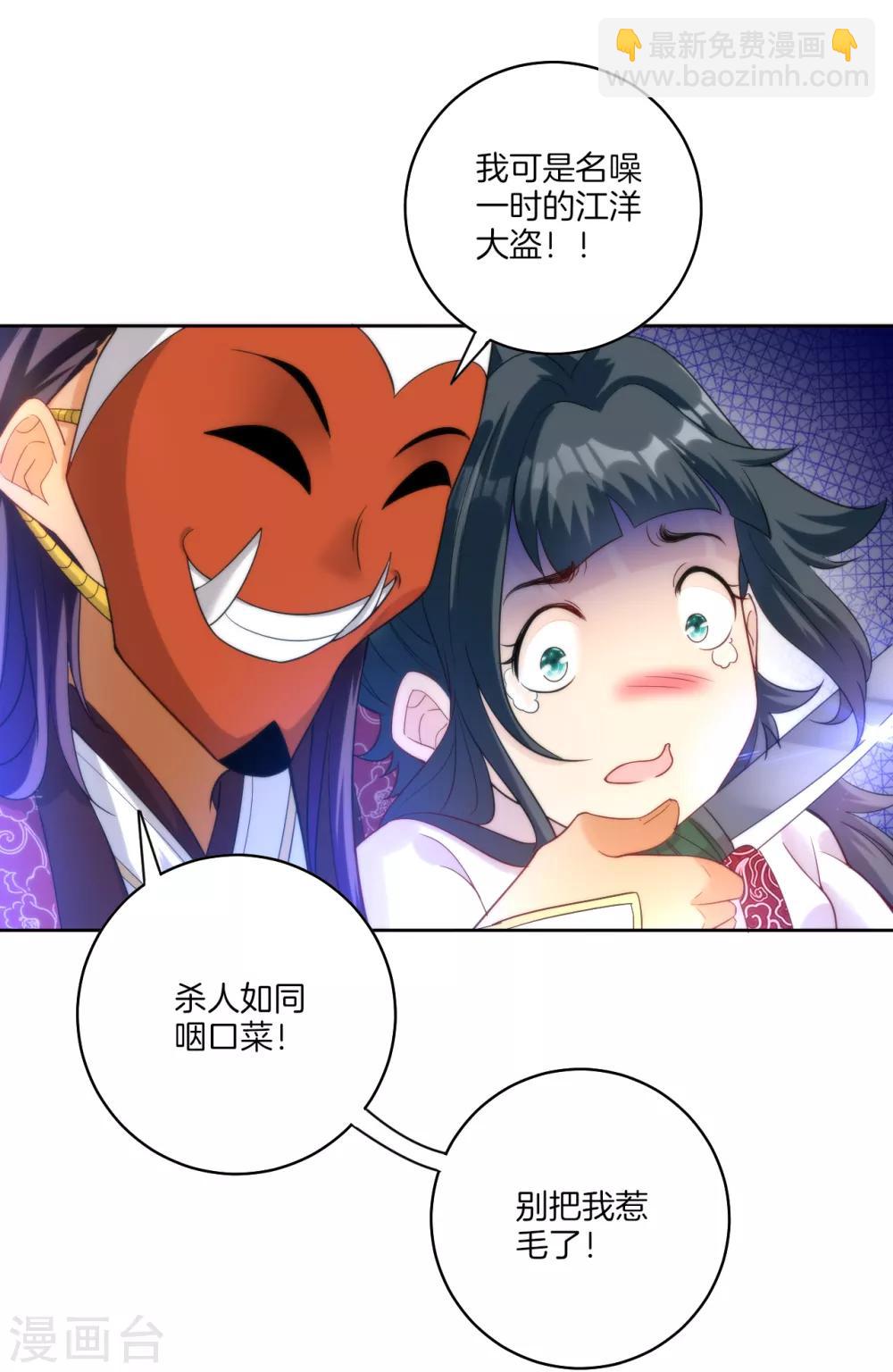 第62话 怒锤拦路虎5