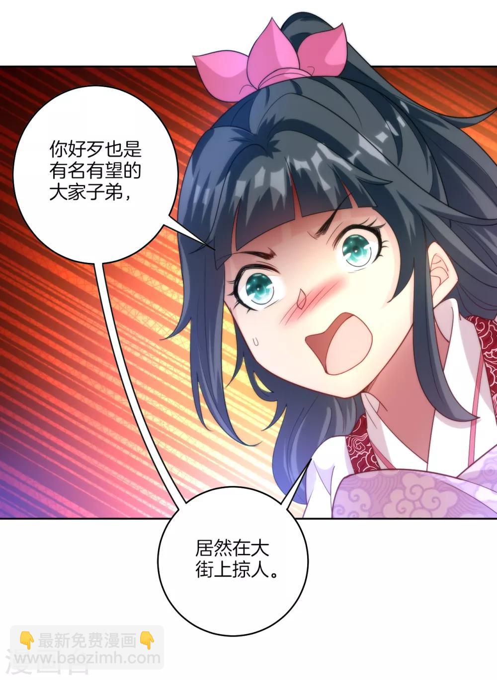 第62话 怒锤拦路虎8