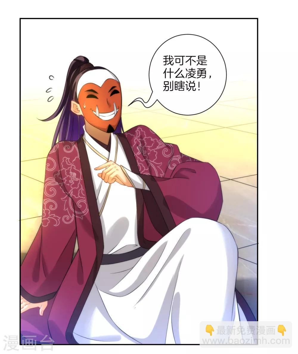 第62话 怒锤拦路虎9