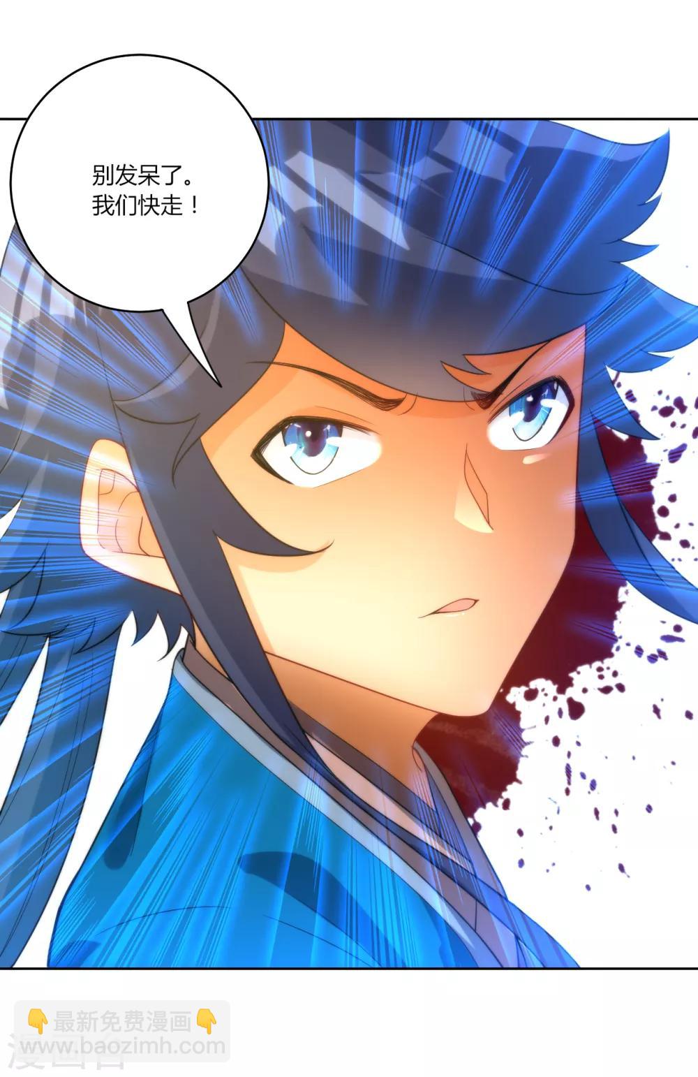 第63话 终于找到你了10