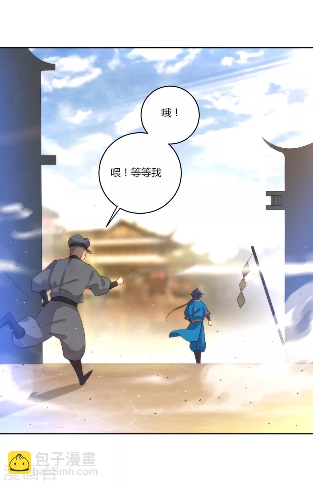 第63话 终于找到你了11