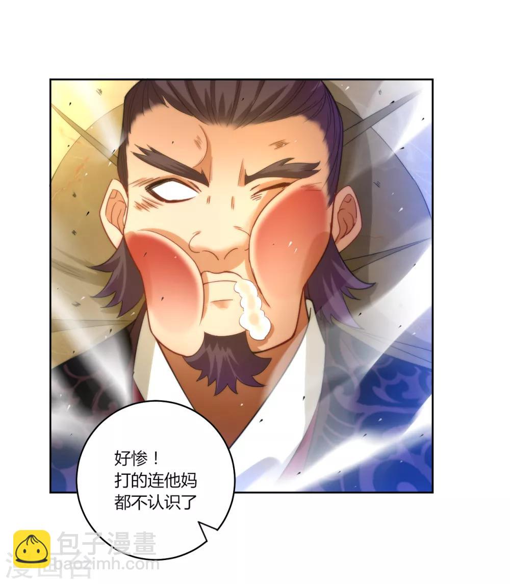第63话 终于找到你了12