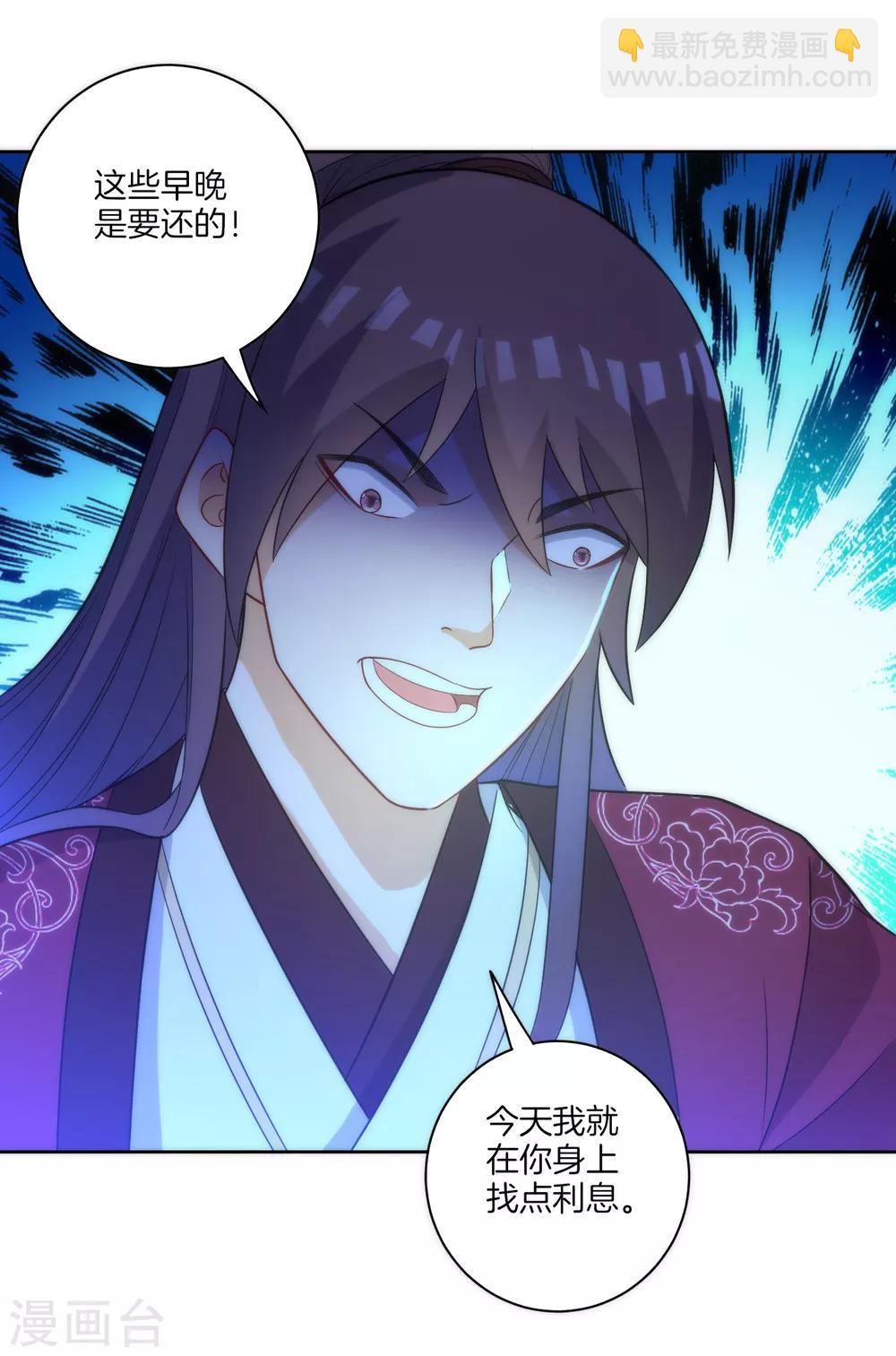 第63话 终于找到你了15